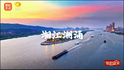 活动三