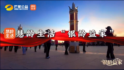 活动二