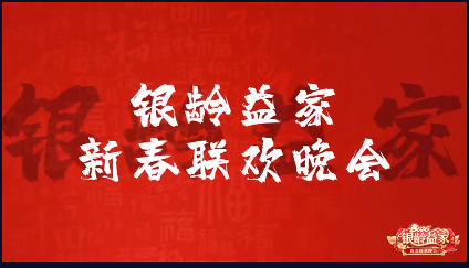 活动一